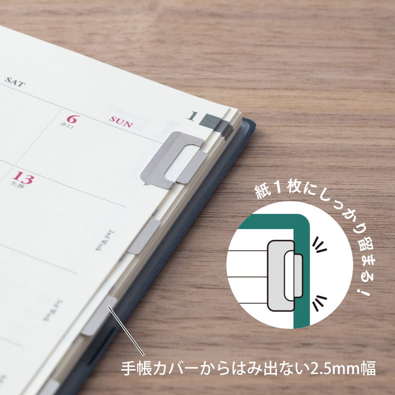 Index Clip Chiratto